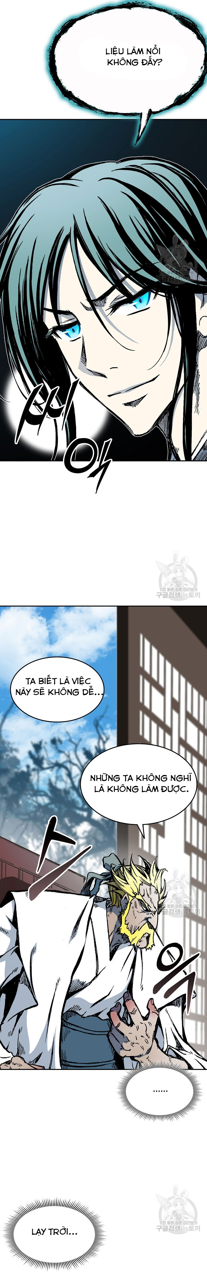 Hồi Ức Của Chiến Thần Chapter 138 - Trang 2