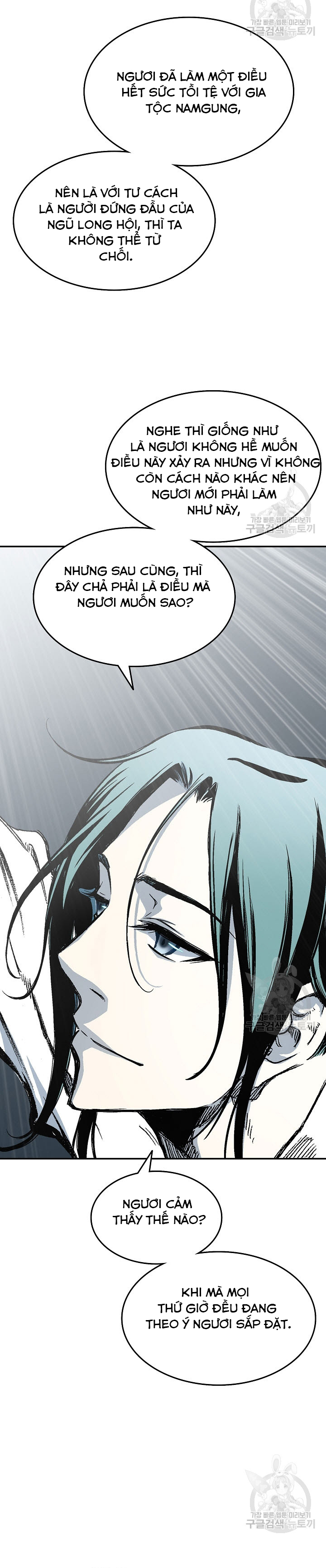 Hồi Ức Của Chiến Thần Chapter 138 - Trang 2