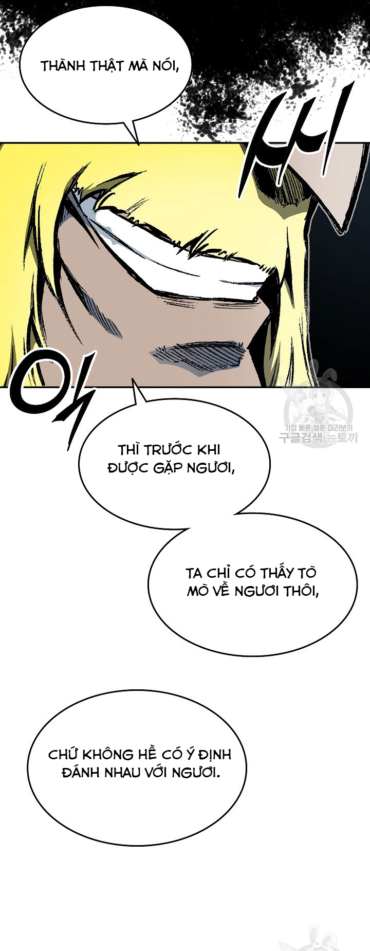 Hồi Ức Của Chiến Thần Chapter 138 - Trang 2