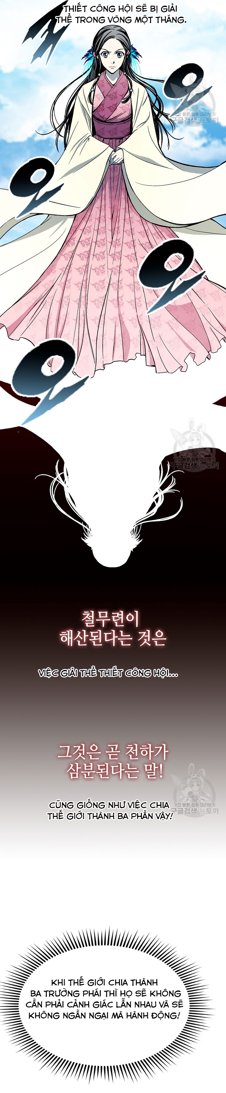 Hồi Ức Của Chiến Thần Chapter 139 - Trang 2