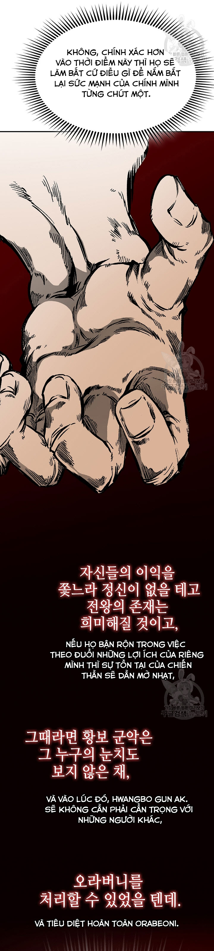 Hồi Ức Của Chiến Thần Chapter 139 - Trang 2