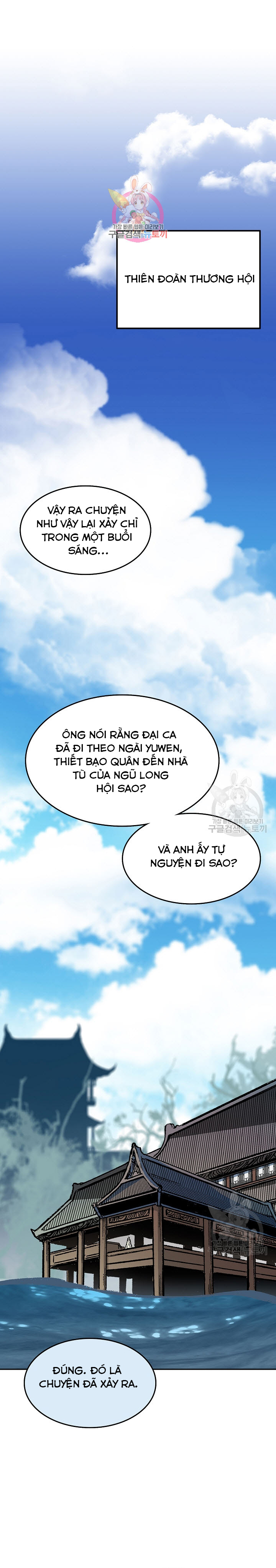 Hồi Ức Của Chiến Thần Chapter 139 - Trang 2