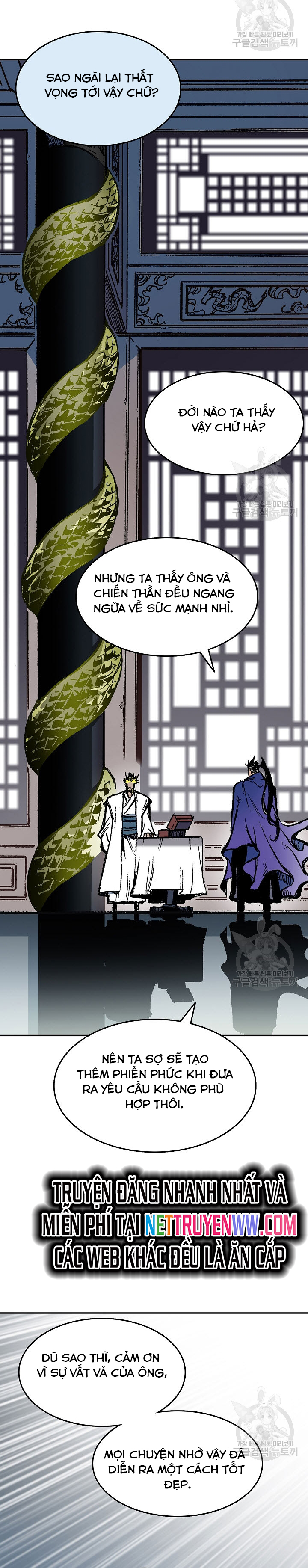 Hồi Ức Của Chiến Thần Chapter 139 - Trang 2