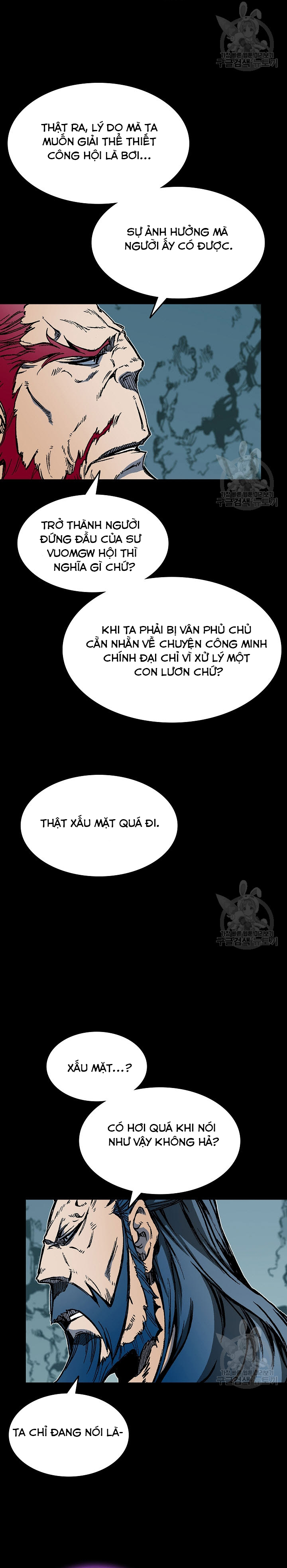 Hồi Ức Của Chiến Thần Chapter 139 - Trang 2