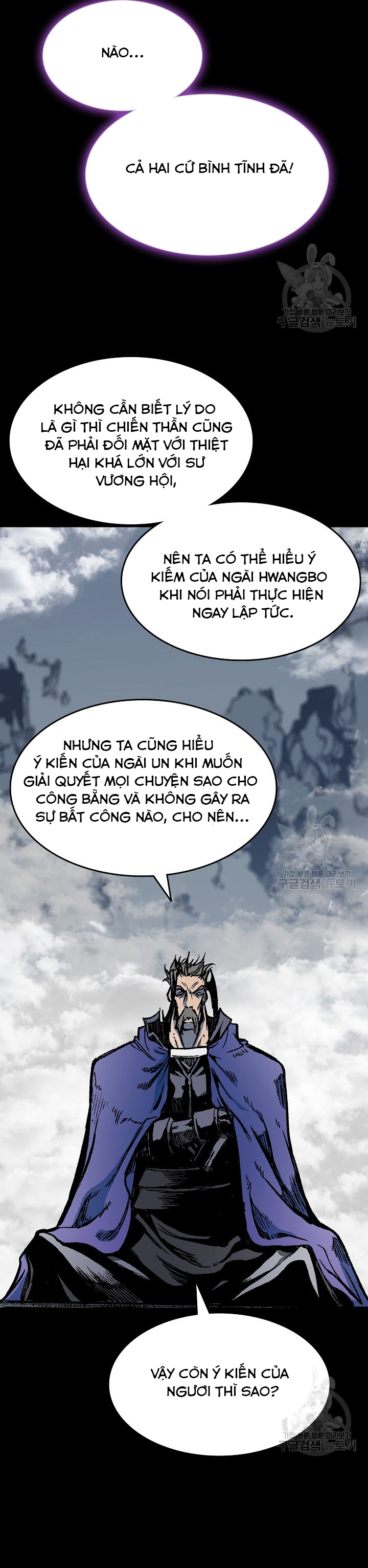 Hồi Ức Của Chiến Thần Chapter 139 - Trang 2