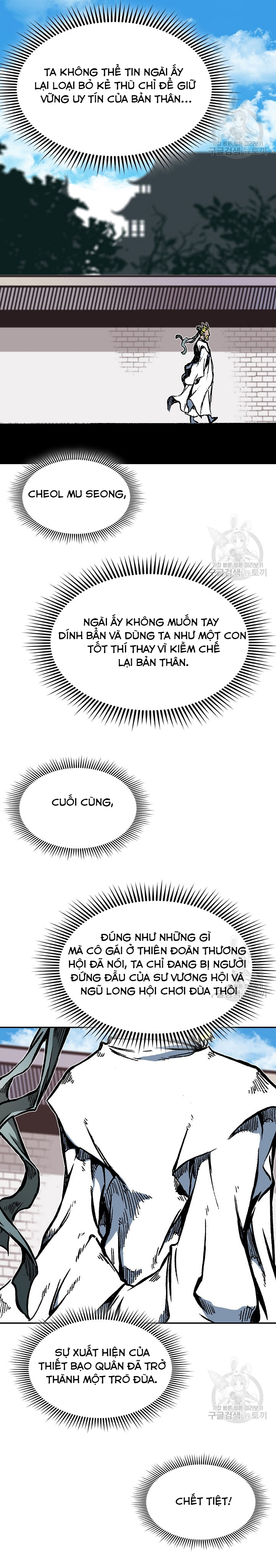 Hồi Ức Của Chiến Thần Chapter 139 - Trang 2