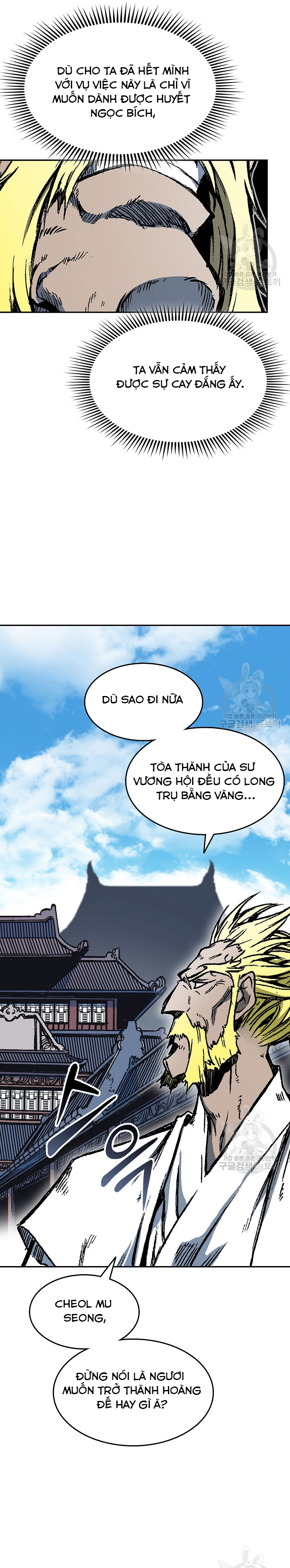 Hồi Ức Của Chiến Thần Chapter 139 - Trang 2