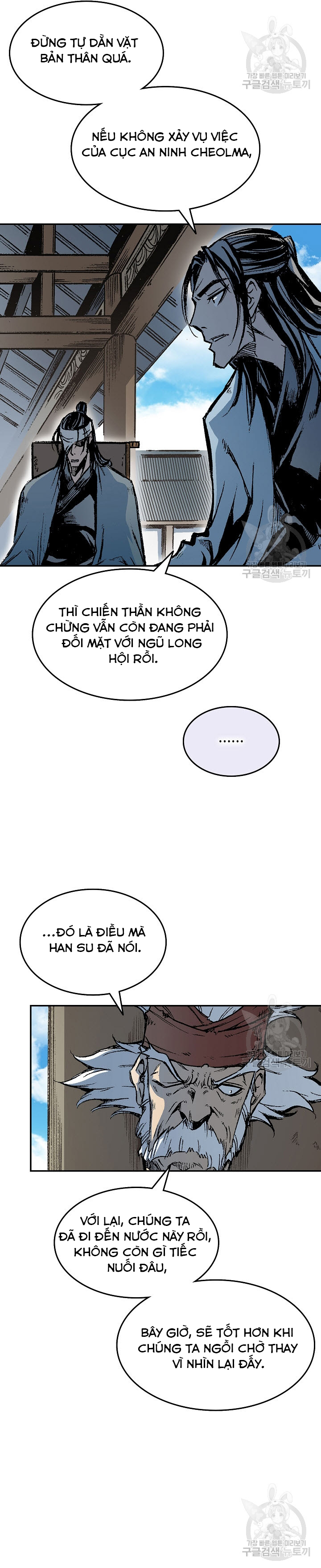 Hồi Ức Của Chiến Thần Chapter 139 - Trang 2