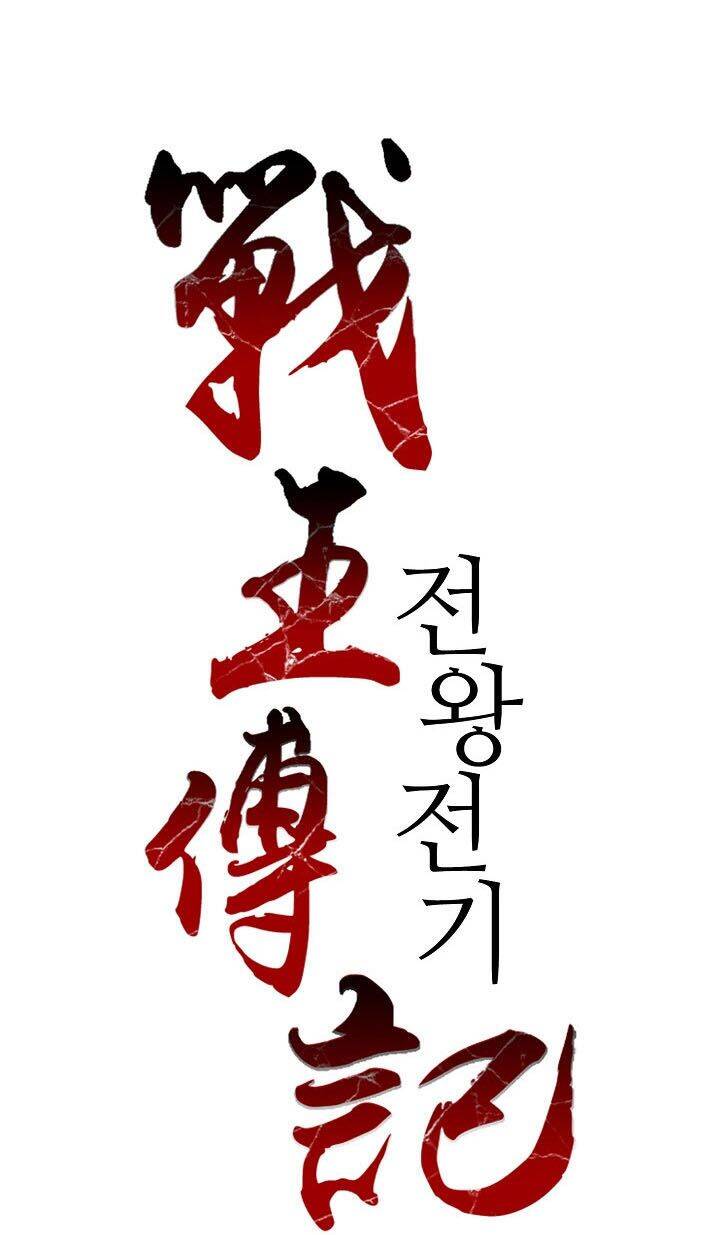 Hồi Ức Của Chiến Thần Chapter 14 - Trang 2