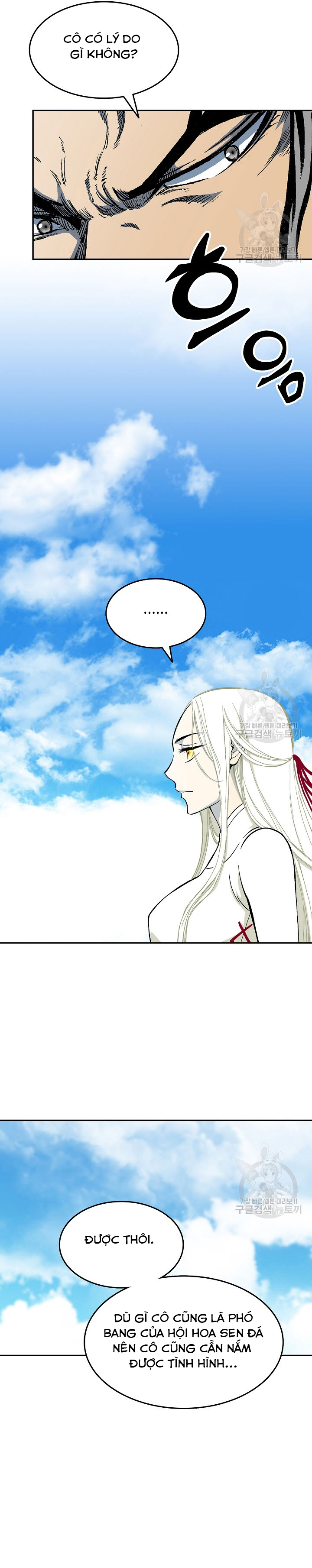 Hồi Ức Của Chiến Thần Chapter 140 - Trang 2