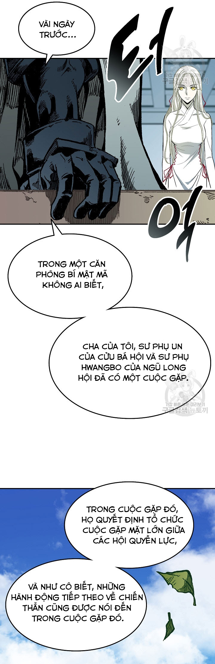 Hồi Ức Của Chiến Thần Chapter 140 - Trang 2