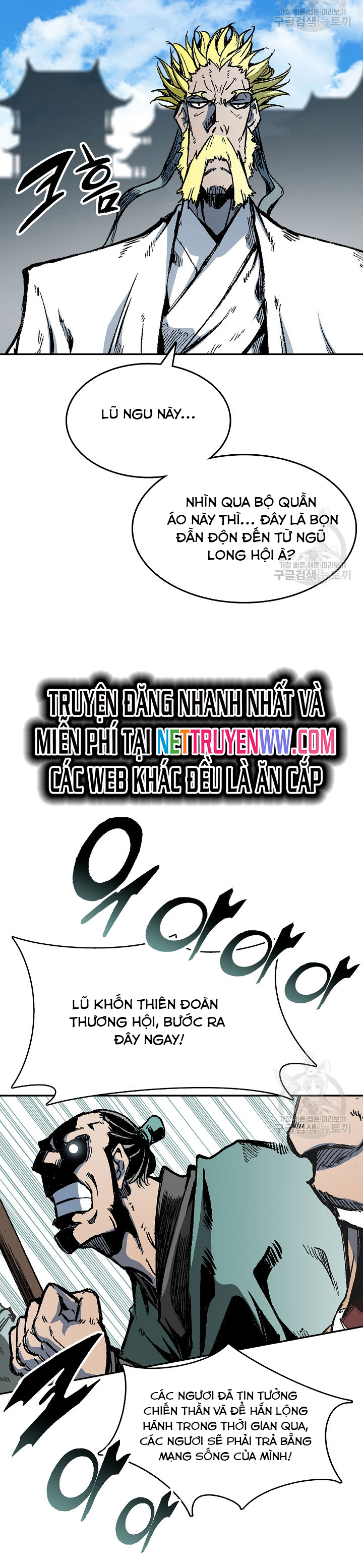 Hồi Ức Của Chiến Thần Chapter 140 - Trang 2