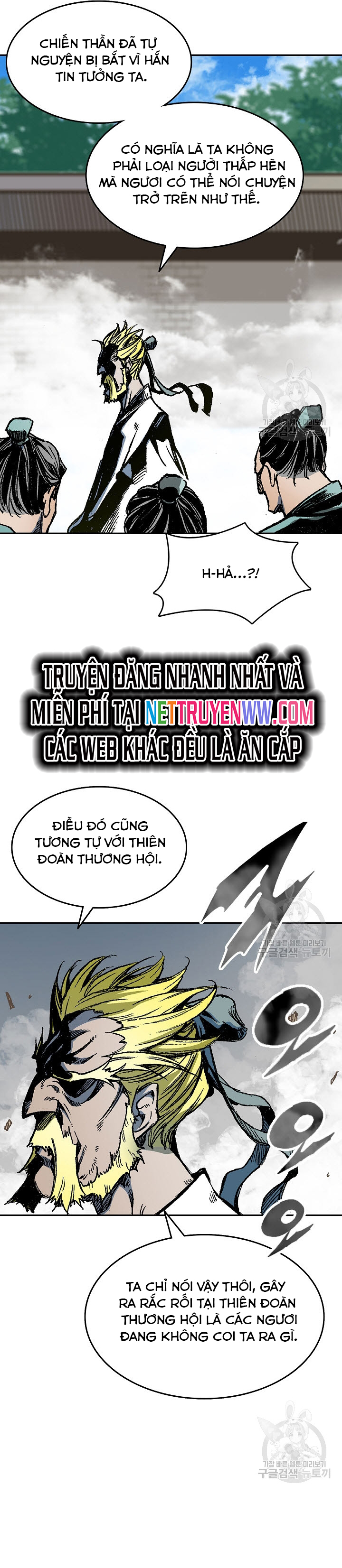 Hồi Ức Của Chiến Thần Chapter 140 - Trang 2