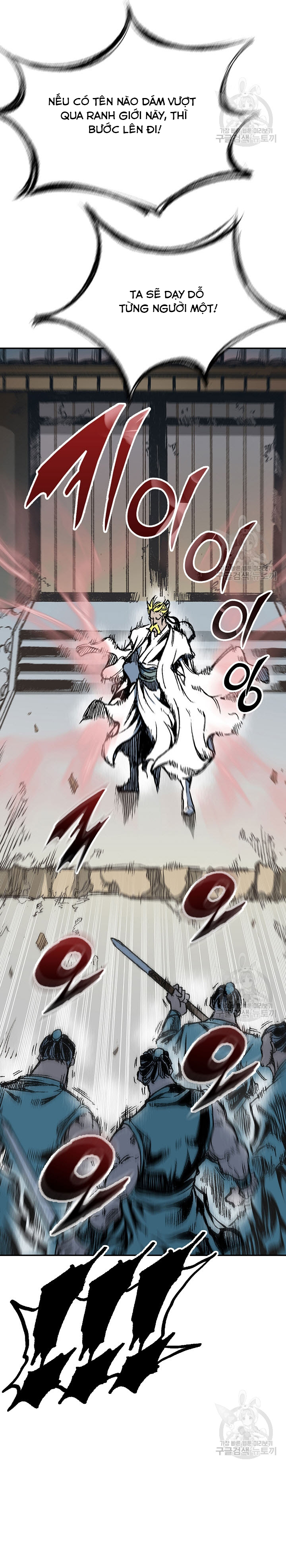 Hồi Ức Của Chiến Thần Chapter 140 - Trang 2