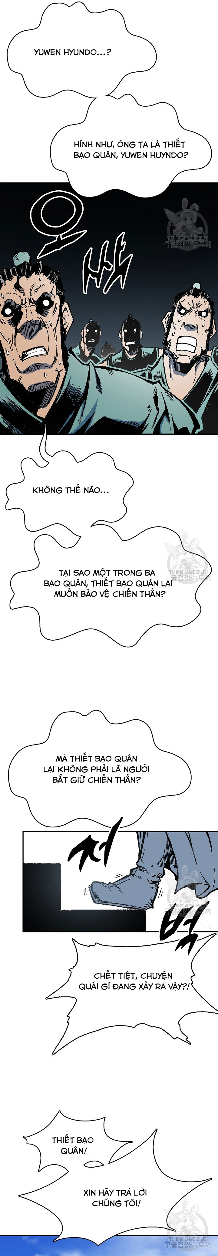 Hồi Ức Của Chiến Thần Chapter 140 - Trang 2