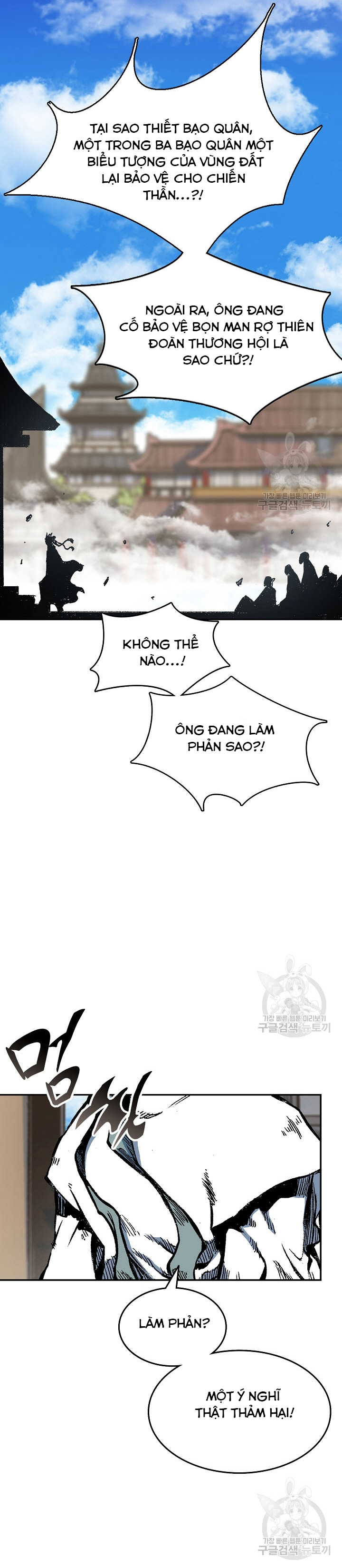 Hồi Ức Của Chiến Thần Chapter 140 - Trang 2