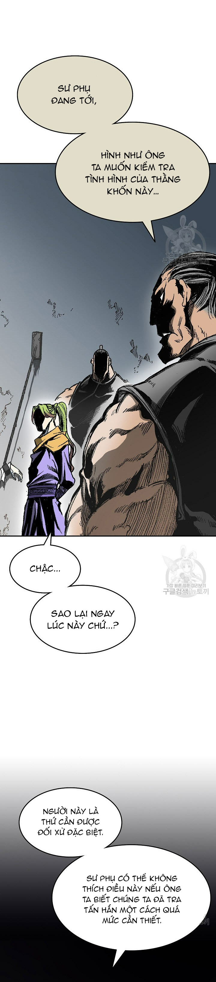 Hồi Ức Của Chiến Thần Chapter 142 - Trang 2