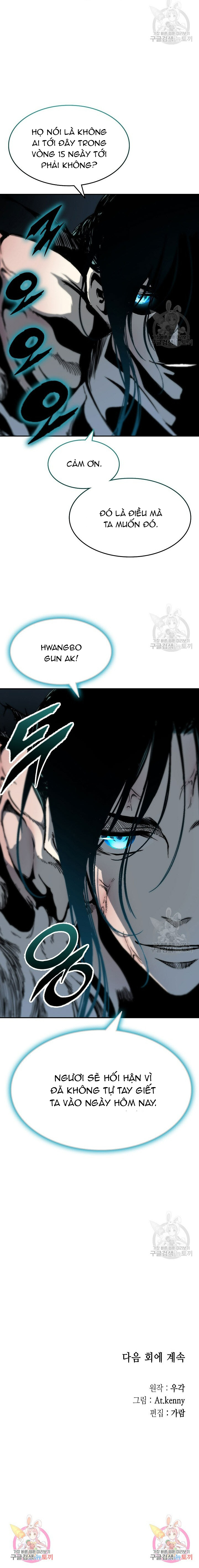 Hồi Ức Của Chiến Thần Chapter 142 - Trang 2