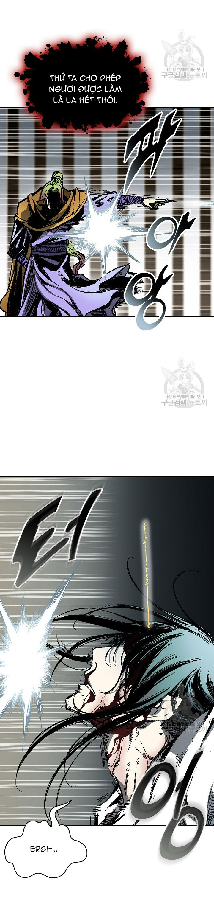 Hồi Ức Của Chiến Thần Chapter 142 - Trang 2