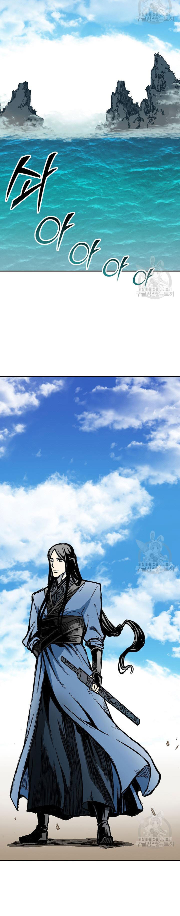 Hồi Ức Của Chiến Thần Chapter 143 - Trang 2