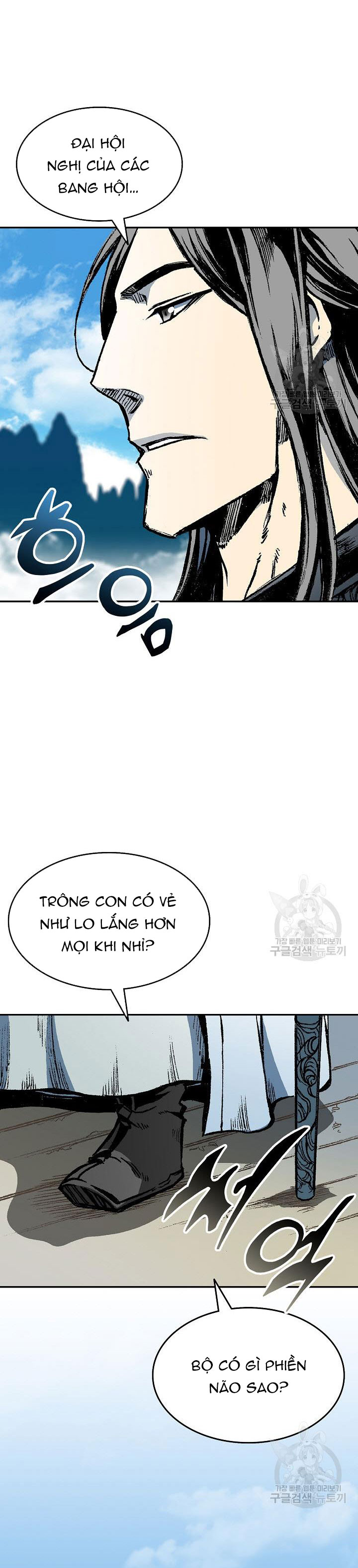Hồi Ức Của Chiến Thần Chapter 143 - Trang 2
