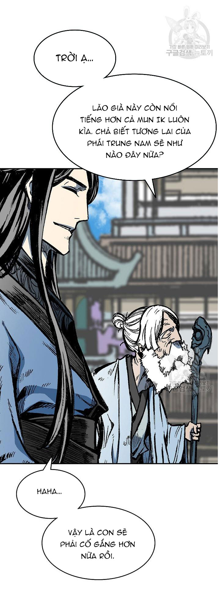 Hồi Ức Của Chiến Thần Chapter 143 - Trang 2