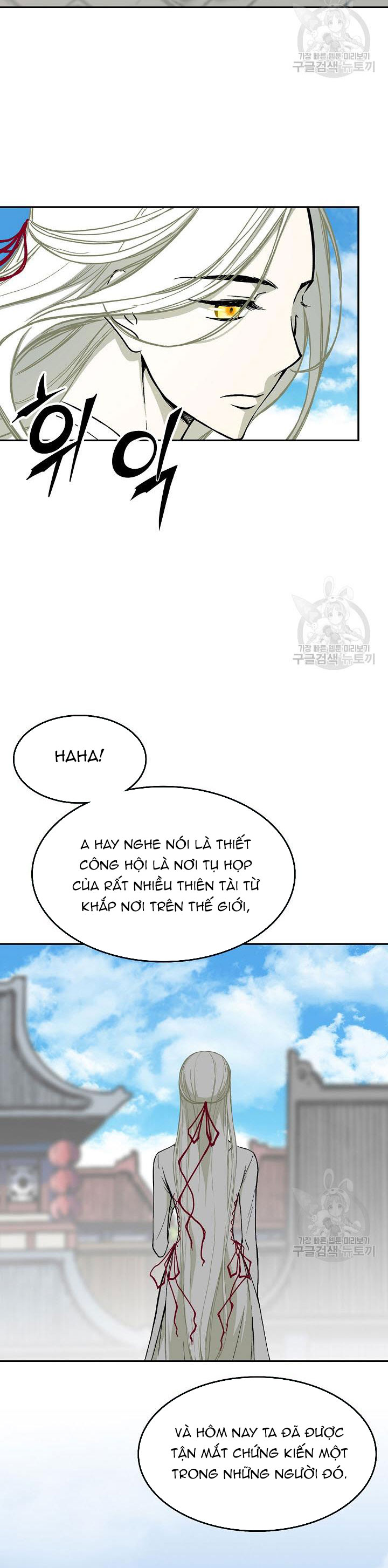 Hồi Ức Của Chiến Thần Chapter 143 - Trang 2