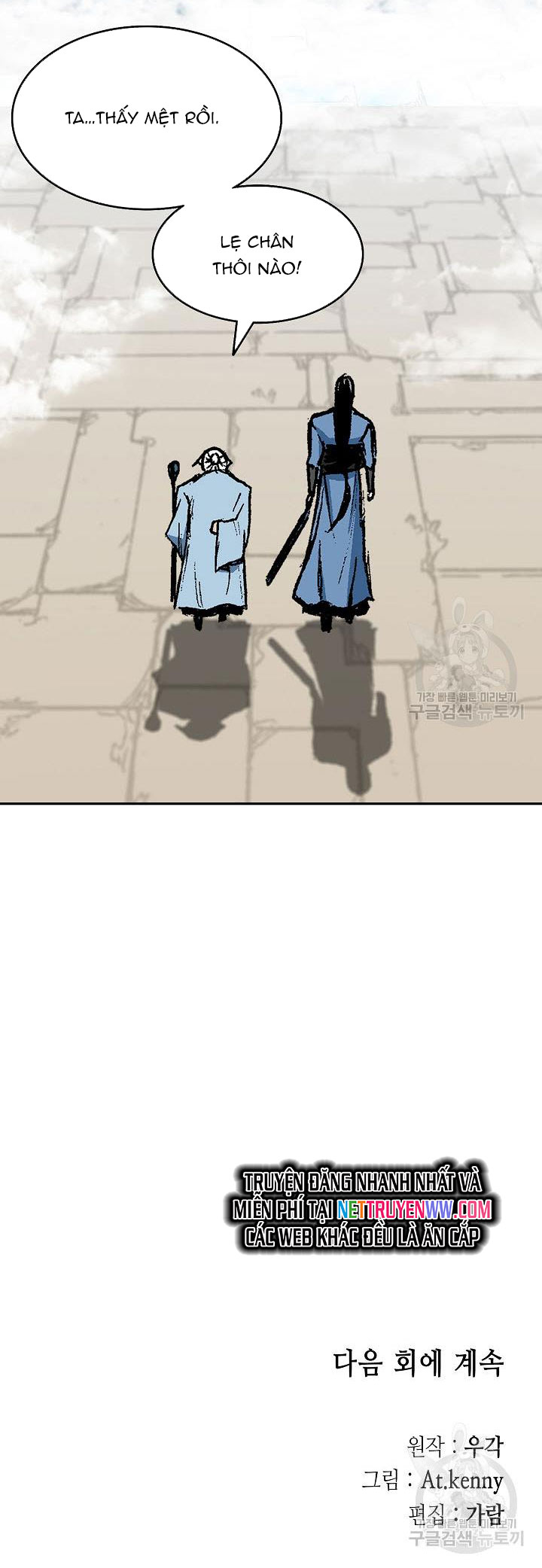 Hồi Ức Của Chiến Thần Chapter 143 - Trang 2