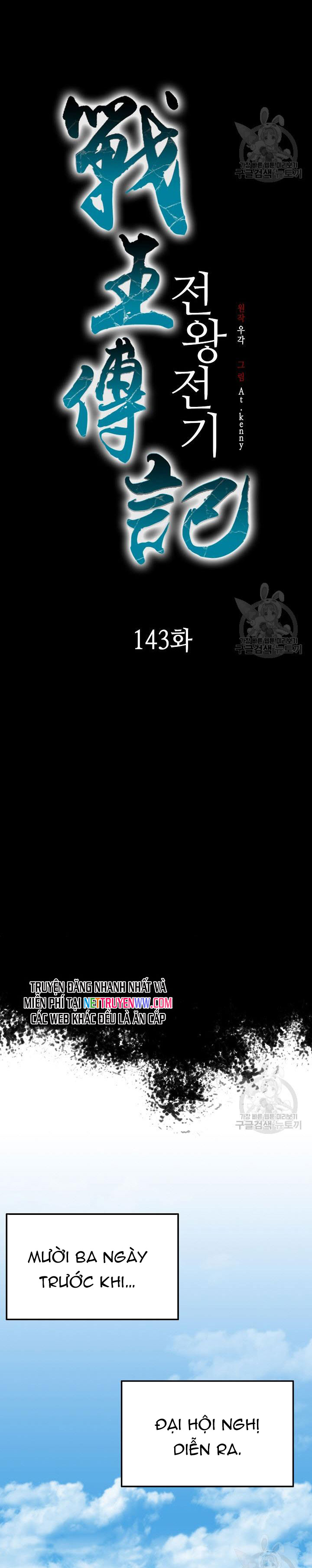 Hồi Ức Của Chiến Thần Chapter 143 - Trang 2