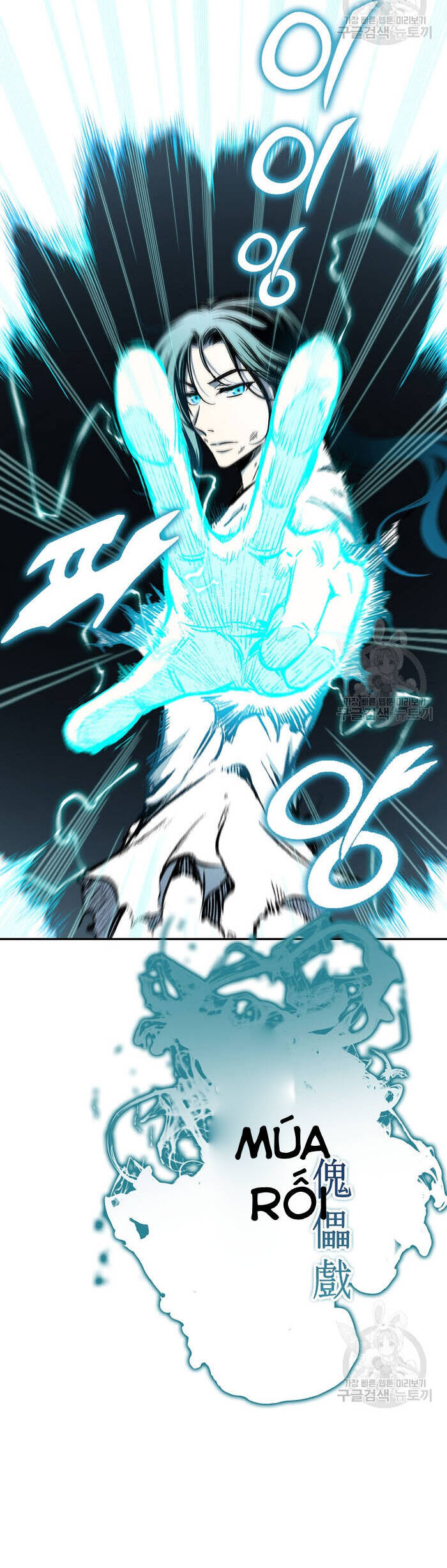 Hồi Ức Của Chiến Thần Chapter 145 - Trang 2