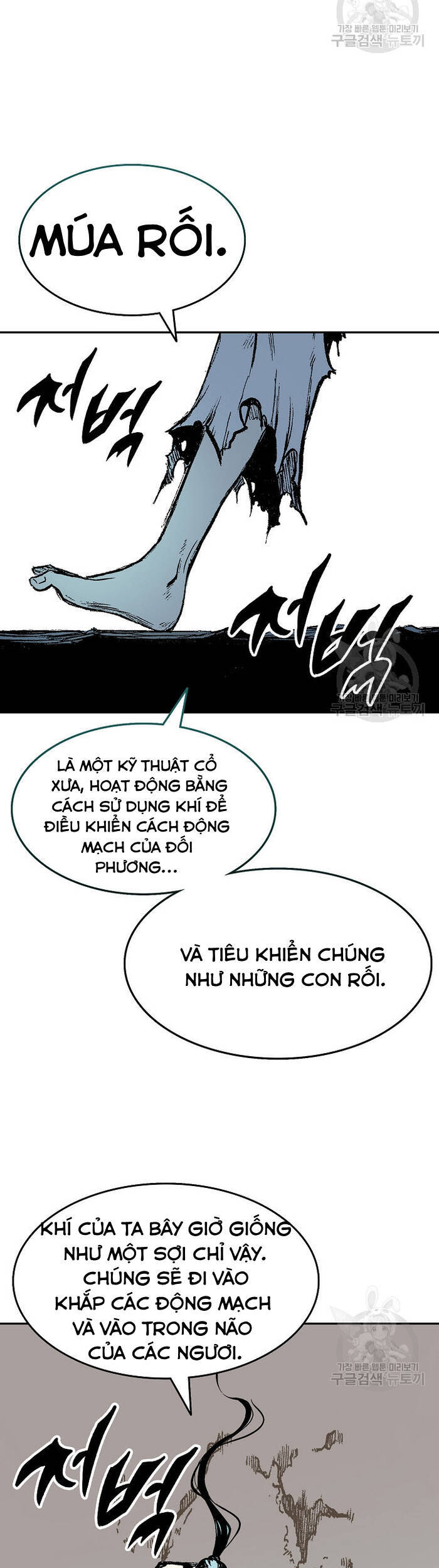Hồi Ức Của Chiến Thần Chapter 145 - Trang 2