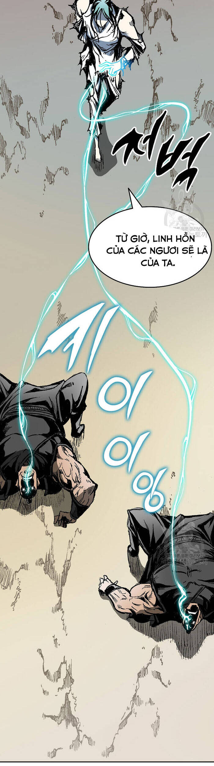 Hồi Ức Của Chiến Thần Chapter 145 - Trang 2