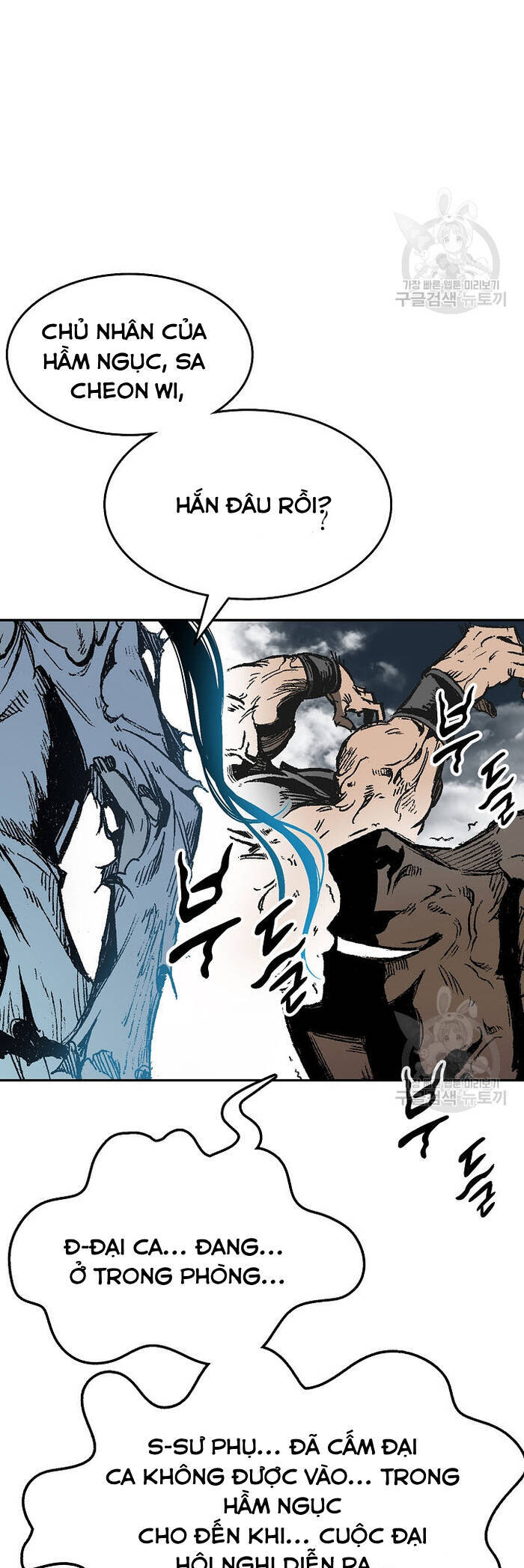 Hồi Ức Của Chiến Thần Chapter 145 - Trang 2