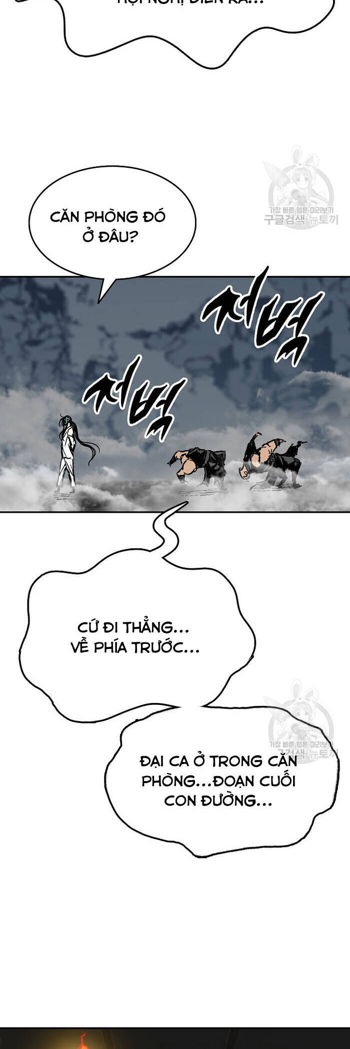 Hồi Ức Của Chiến Thần Chapter 145 - Trang 2