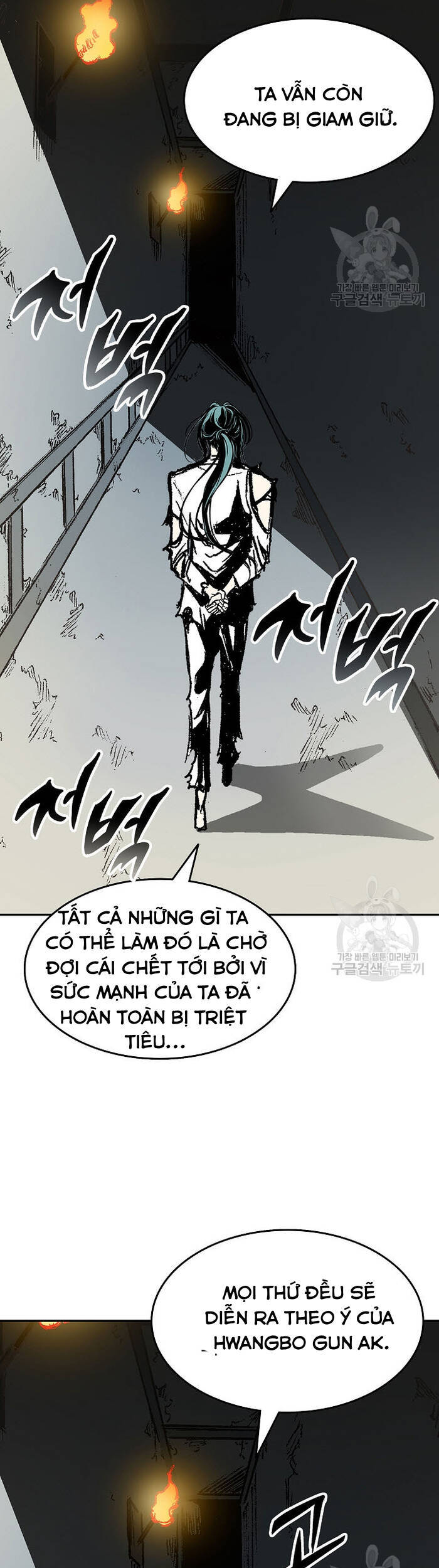 Hồi Ức Của Chiến Thần Chapter 145 - Trang 2