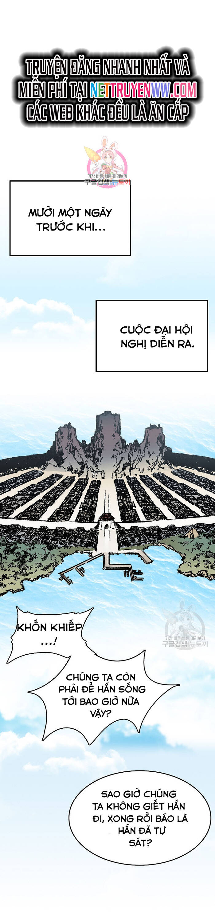 Hồi Ức Của Chiến Thần Chapter 145 - Trang 2