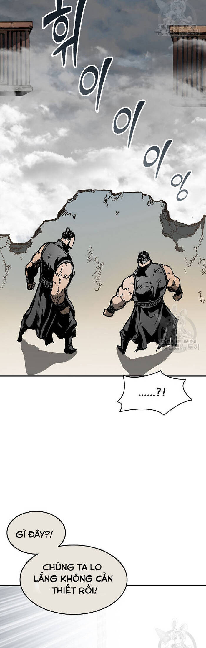 Hồi Ức Của Chiến Thần Chapter 145 - Trang 2