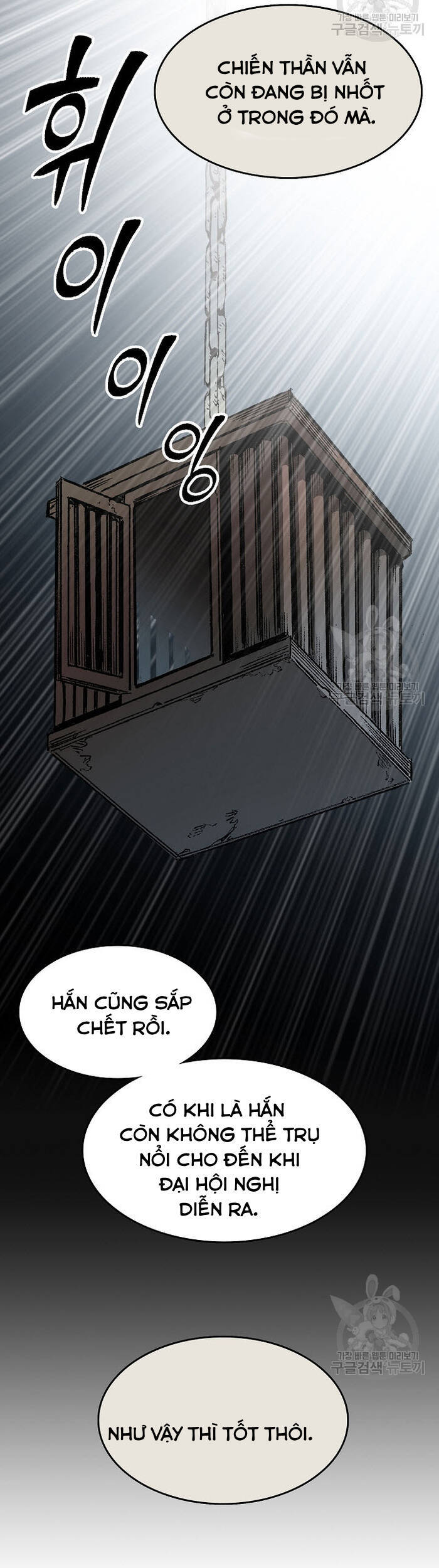 Hồi Ức Của Chiến Thần Chapter 145 - Trang 2