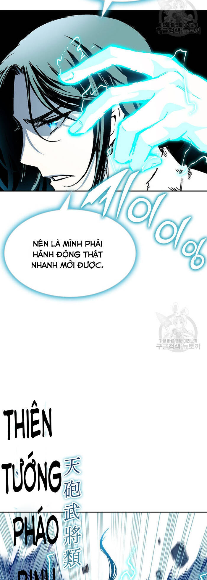 Hồi Ức Của Chiến Thần Chapter 145 - Trang 2