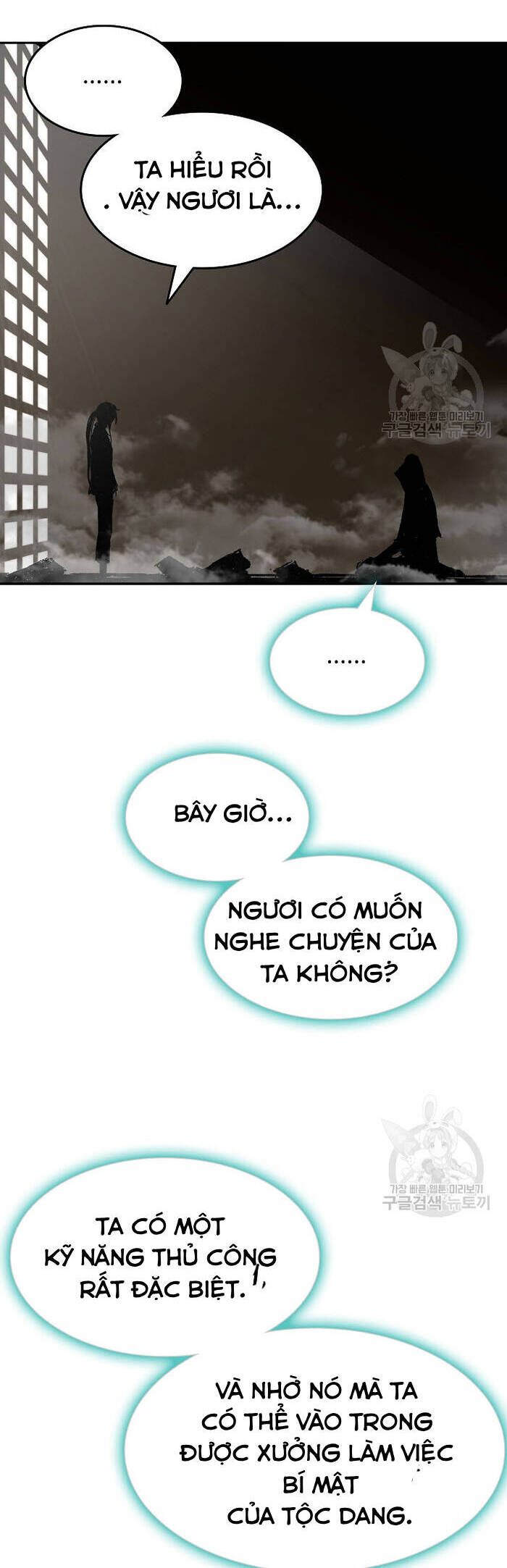 Hồi Ức Của Chiến Thần Chapter 145 - Trang 2