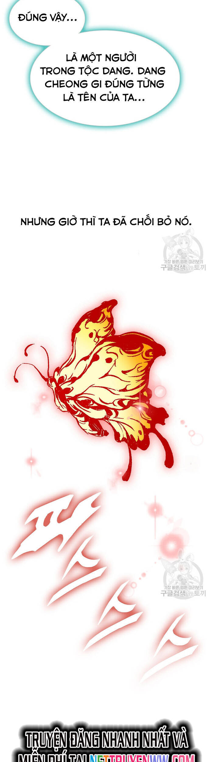 Hồi Ức Của Chiến Thần Chapter 145 - Trang 2