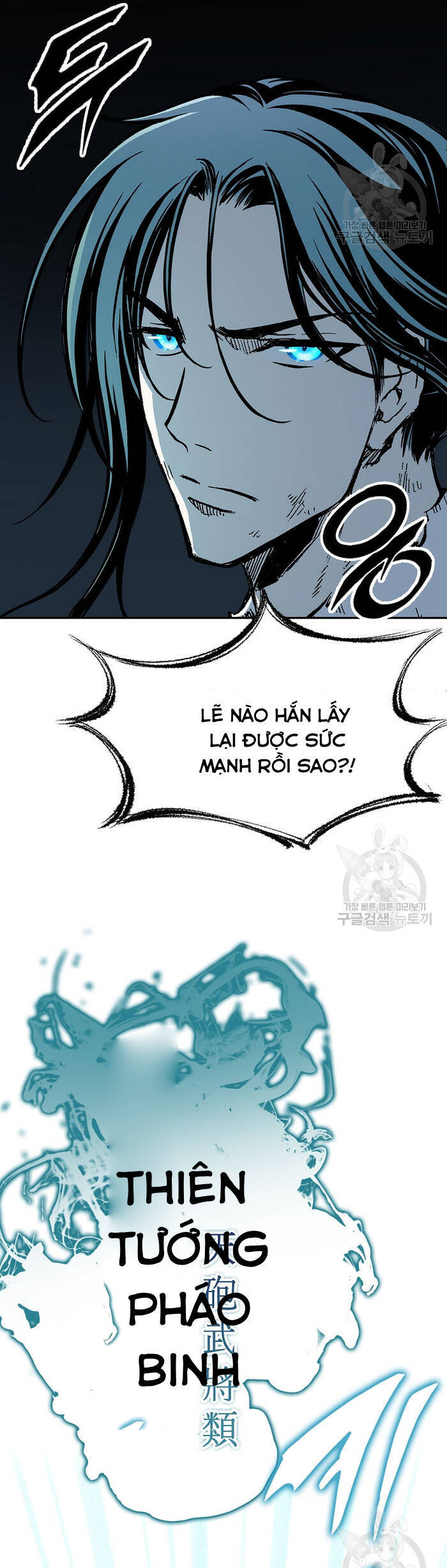 Hồi Ức Của Chiến Thần Chapter 145 - Trang 2