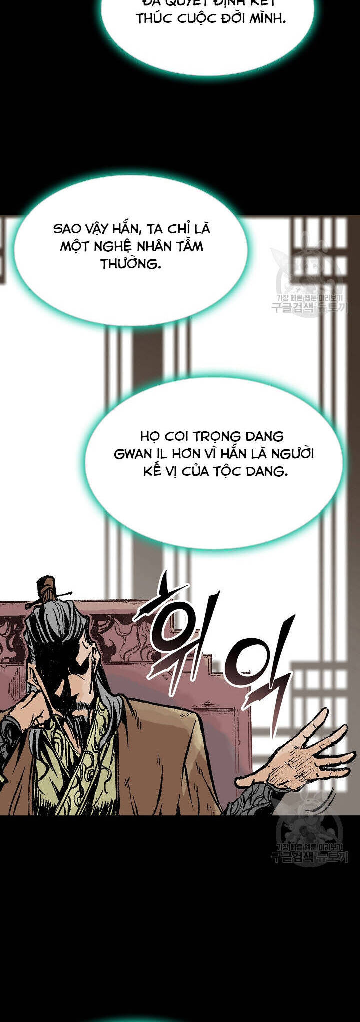 Hồi Ức Của Chiến Thần Chapter 146 - Trang 2