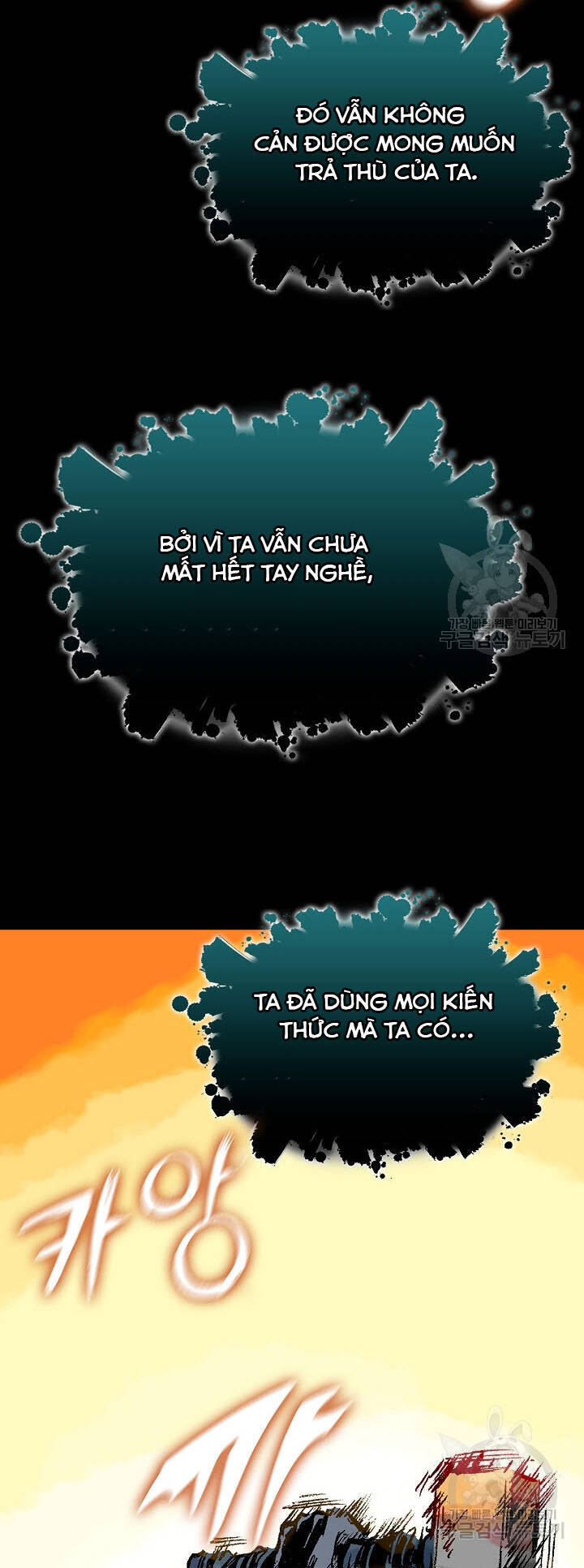 Hồi Ức Của Chiến Thần Chapter 146 - Trang 2