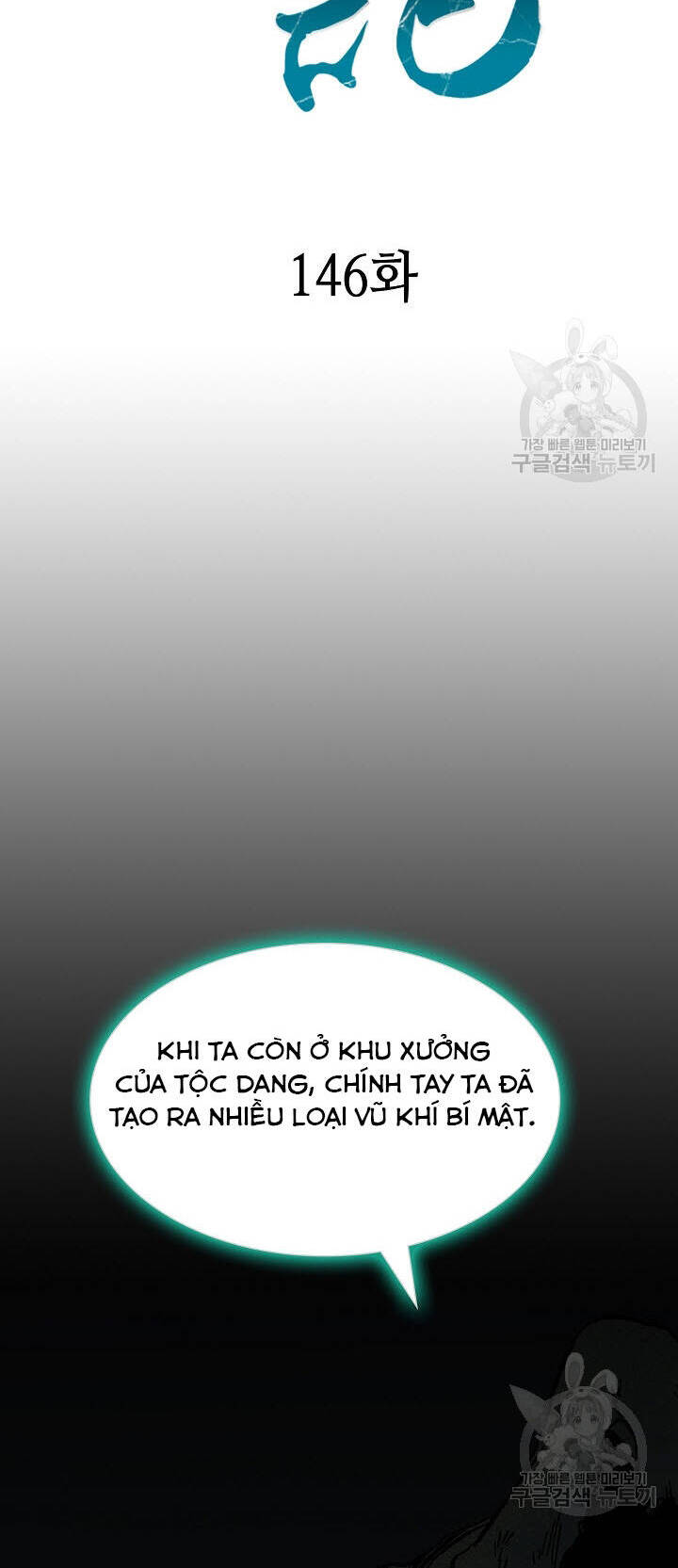 Hồi Ức Của Chiến Thần Chapter 146 - Trang 2