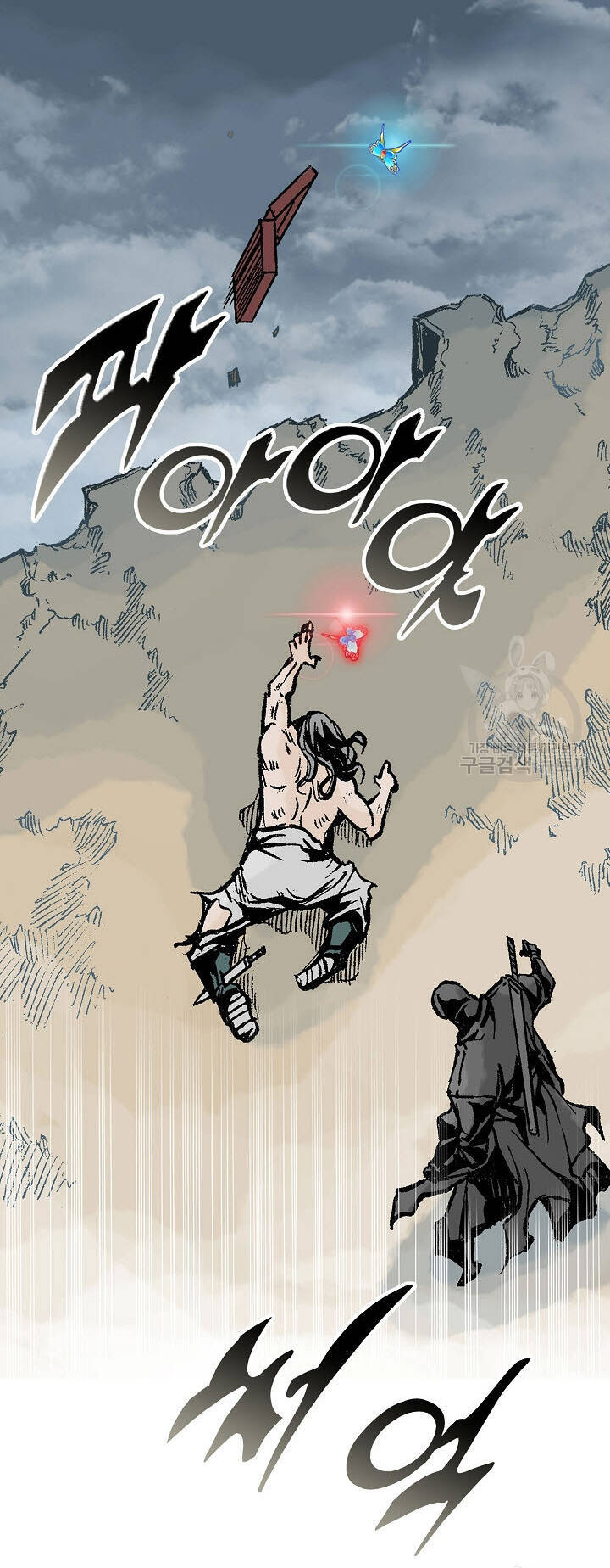 Hồi Ức Của Chiến Thần Chapter 146 - Trang 2