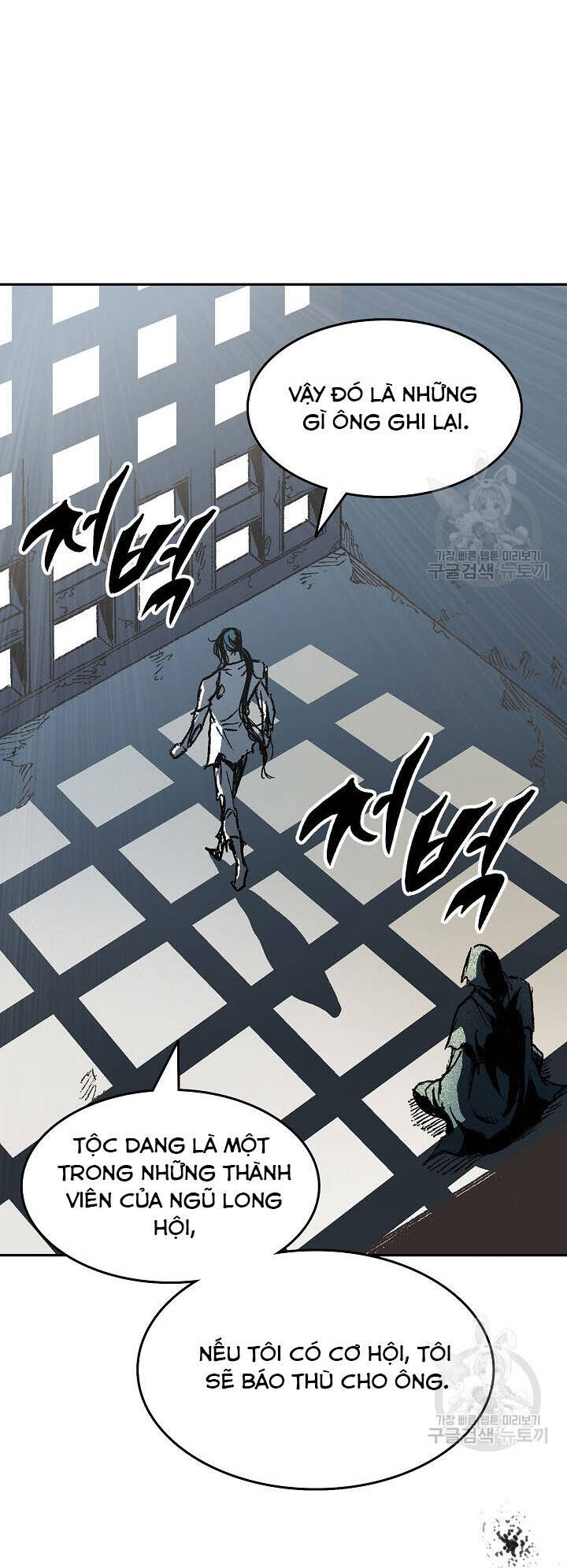 Hồi Ức Của Chiến Thần Chapter 146 - Trang 2