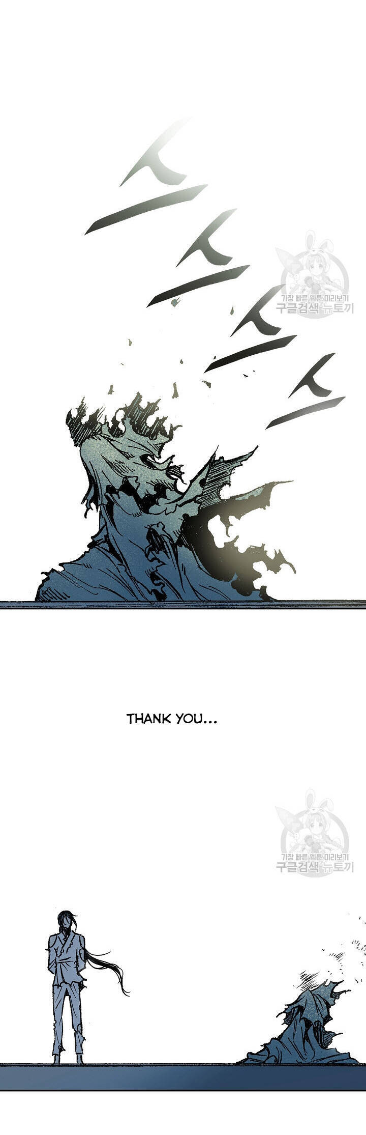 Hồi Ức Của Chiến Thần Chapter 146 - Trang 2