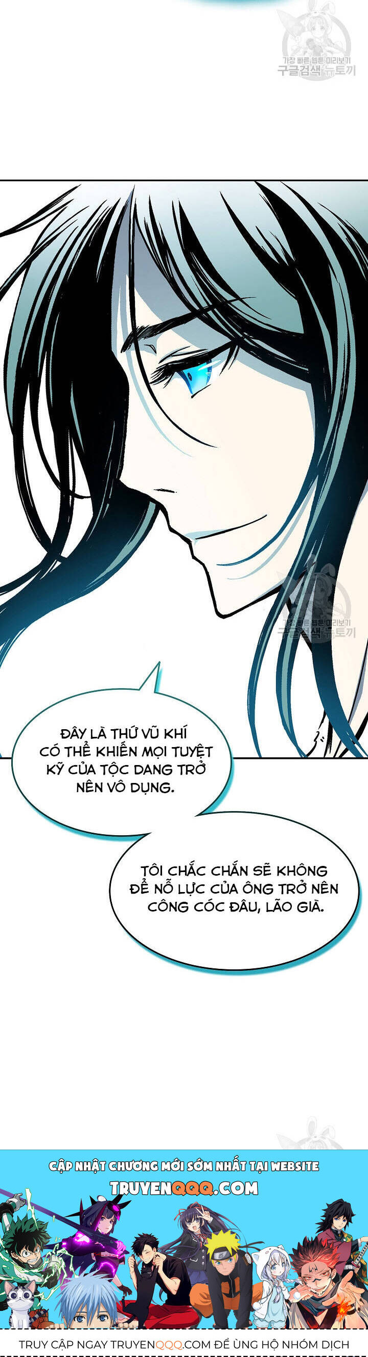 Hồi Ức Của Chiến Thần Chapter 146 - Trang 2