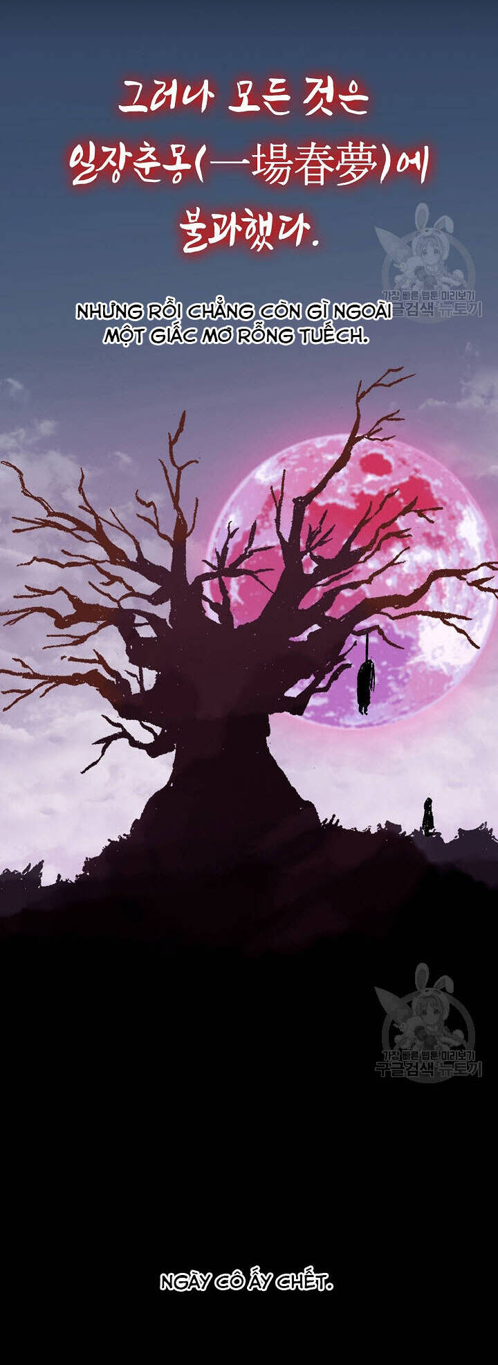 Hồi Ức Của Chiến Thần Chapter 146 - Trang 2